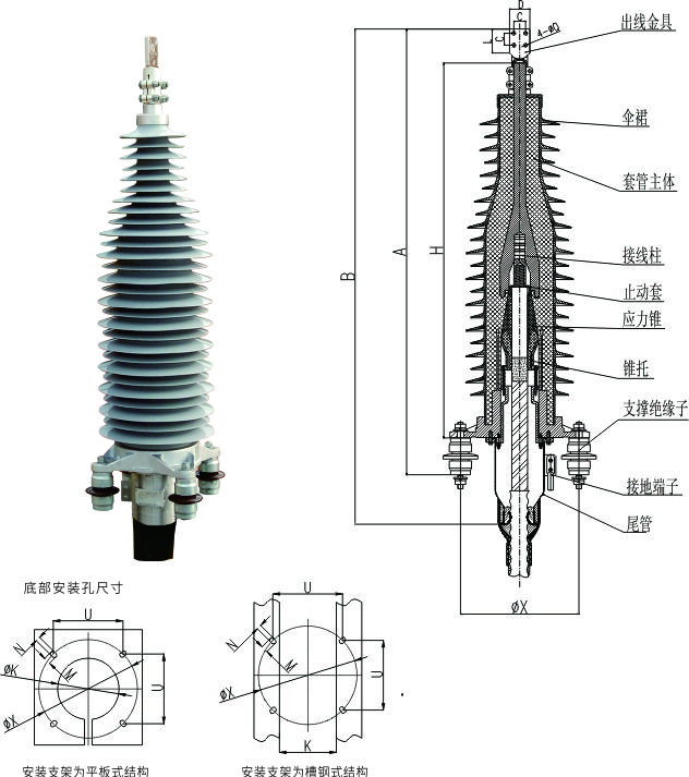 66kV-110kV-��ʽ���ʽ�����׹��ն�2.jpg