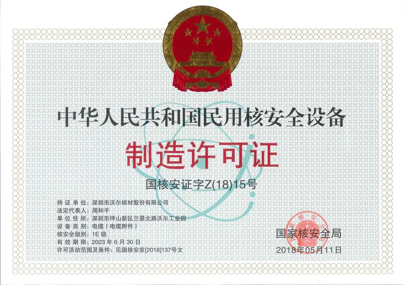 ���ú��徲װ����������֤